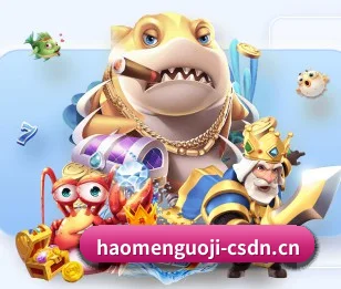 豪门国际 APP | Haomen