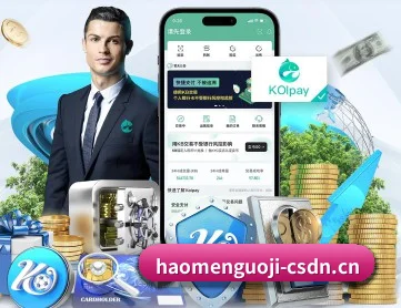 深度观赛前哨建立（Haomen）